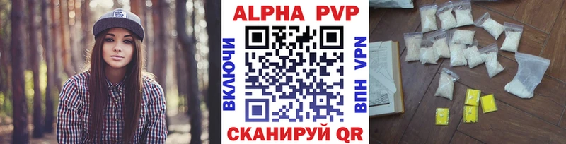APVP Crystall  Конаково 