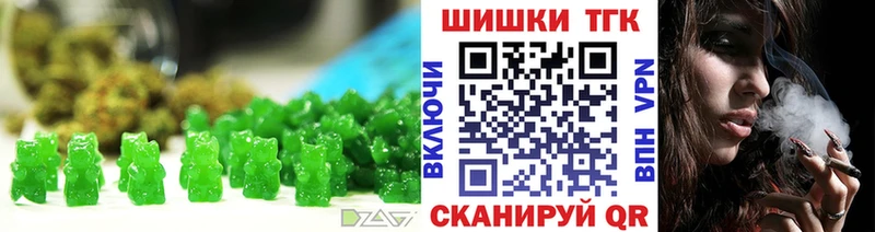 Печенье с ТГК конопля  OMG сайт  Конаково 