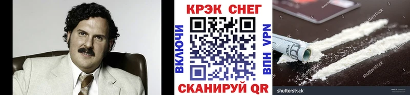 mega зеркало Конаково Кокаин Перу