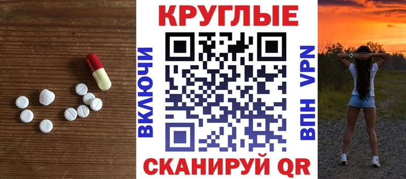 MEGA вход  Конаково  Экстази 280 MDMA 