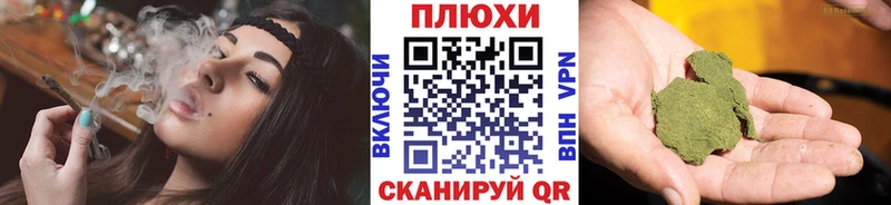 ГАШИШ hashish  магазин    Конаково 