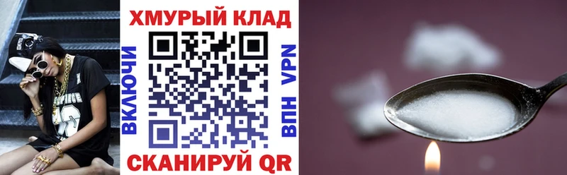Героин VHQ  цена   Конаково 