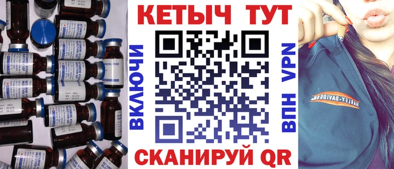 хочу   Конаково  Кетамин VHQ 