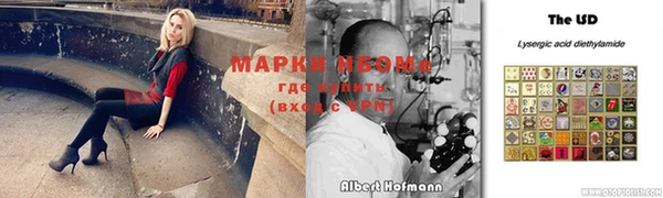 марки lsd Абаза