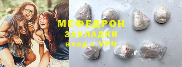 винт Абдулино