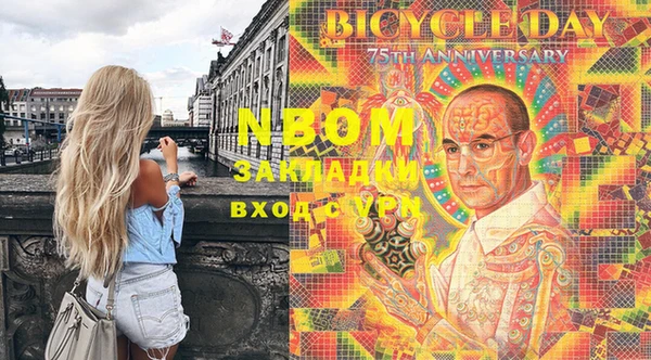 мефедрон VHQ Абинск