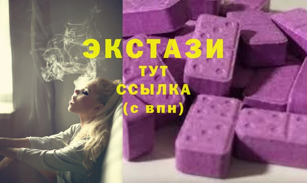 винт Абдулино