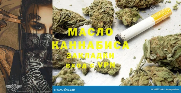 ПСИЛОЦИБИНОВЫЕ ГРИБЫ Алексин
