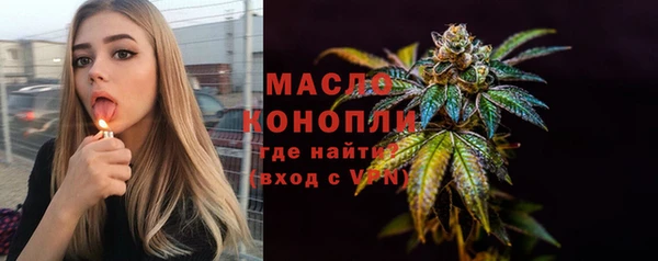 марки lsd Абаза