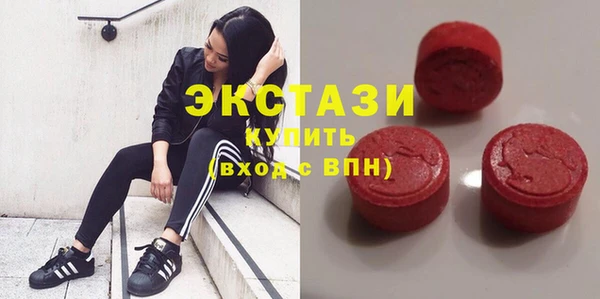 марки lsd Абаза