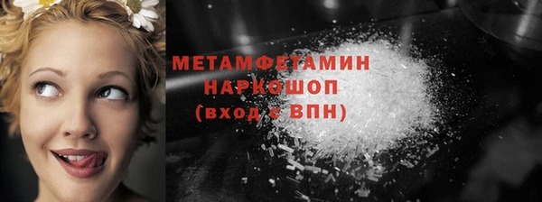 винт Абдулино