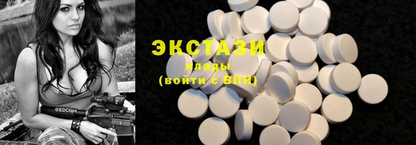 ПСИЛОЦИБИНОВЫЕ ГРИБЫ Алексин