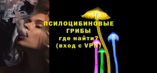 мефедрон VHQ Абинск