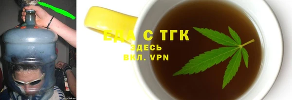 ПСИЛОЦИБИНОВЫЕ ГРИБЫ Алексин