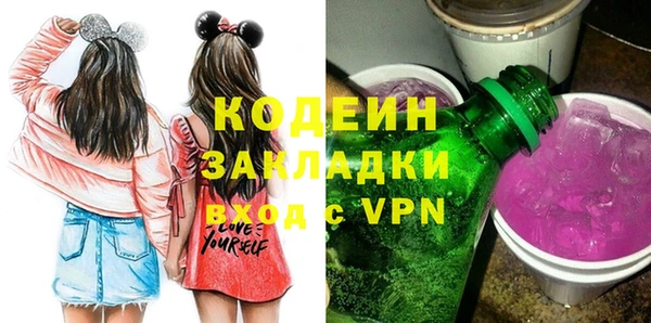 марки lsd Абаза