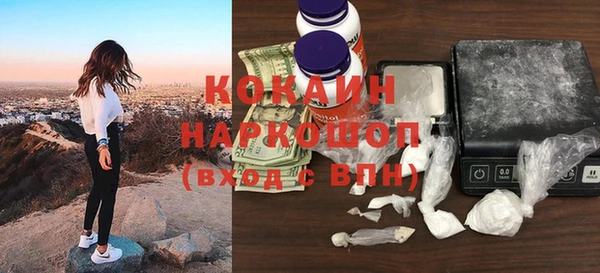 марки lsd Абаза