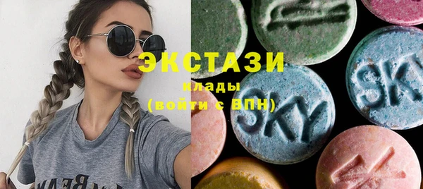 мефедрон VHQ Абинск