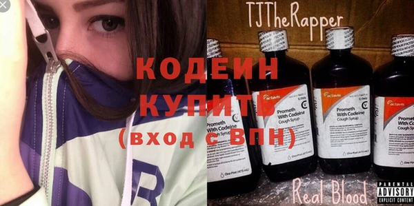 ПСИЛОЦИБИНОВЫЕ ГРИБЫ Алексин