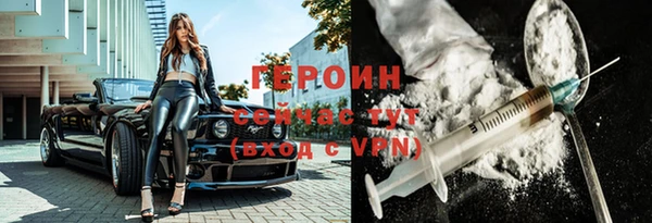 мефедрон VHQ Абинск