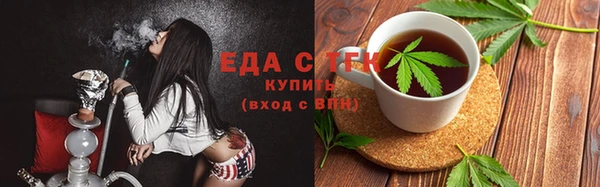 прущие грибы Алексеевка