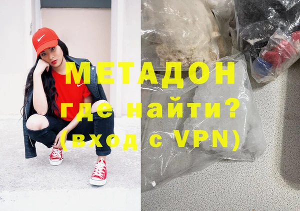 мефедрон VHQ Абинск