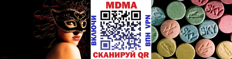 МДМА Molly  Конаково 