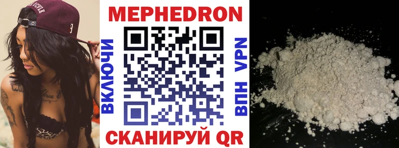 маркетплейс наркотические препараты  Конаково  Меф mephedrone  где купить наркотик 