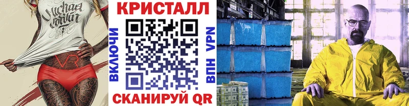 Метамфетамин пудра  закладка  Конаково 