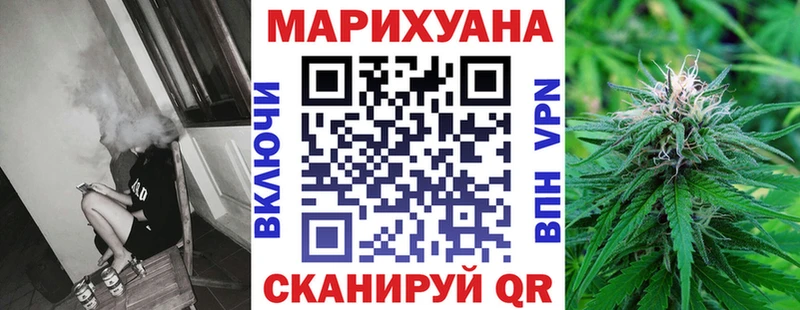 Марихуана MAZAR  купить  цена  Конаково 